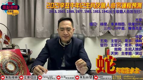 李應聰課程